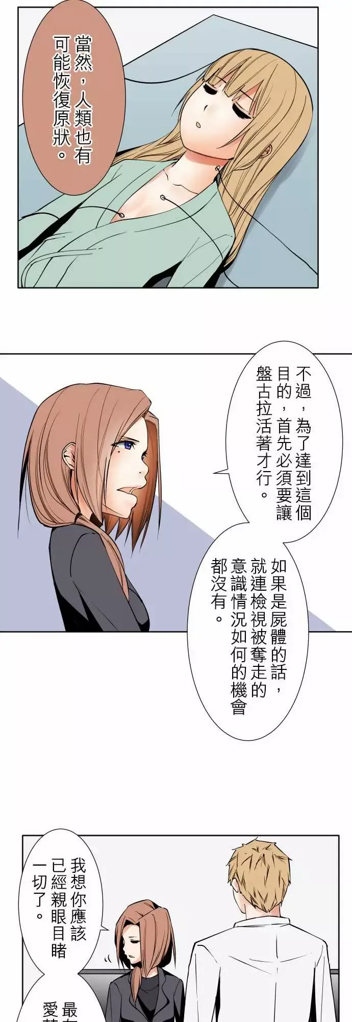 可爱兵器No.86sinkorswim?6
