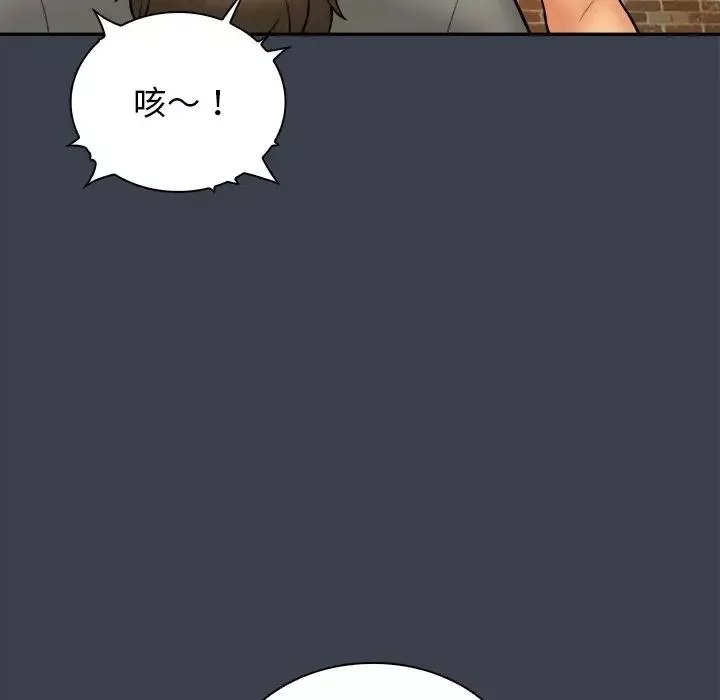 真命天女找尋記第27话