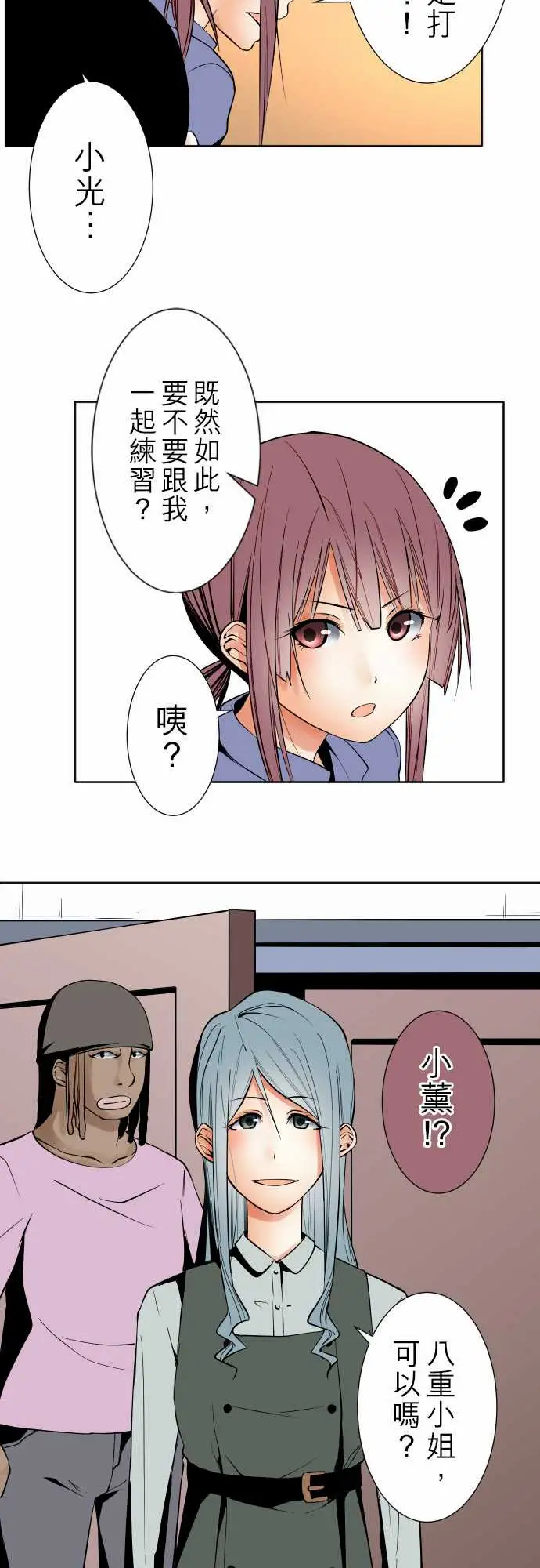 可爱兵器No.87sinkorswim?7