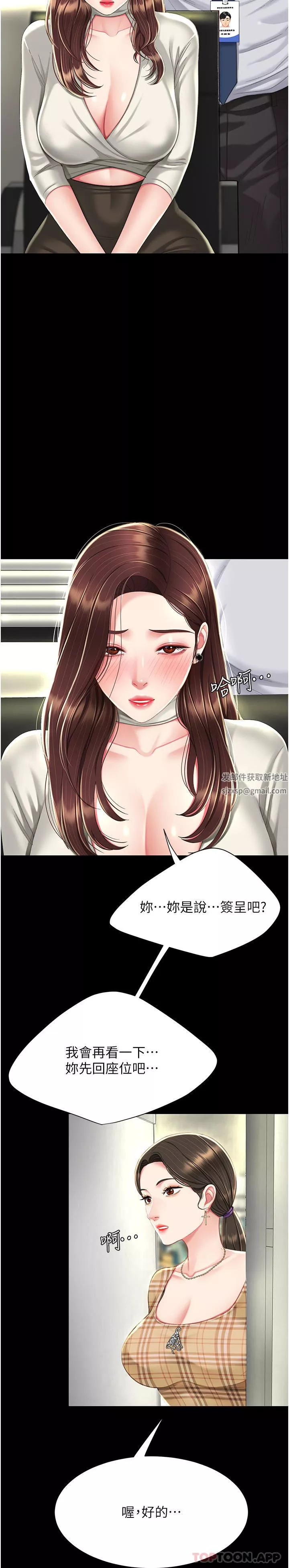 復仇母女丼第7話-忘不瞭刺激快感的小穴