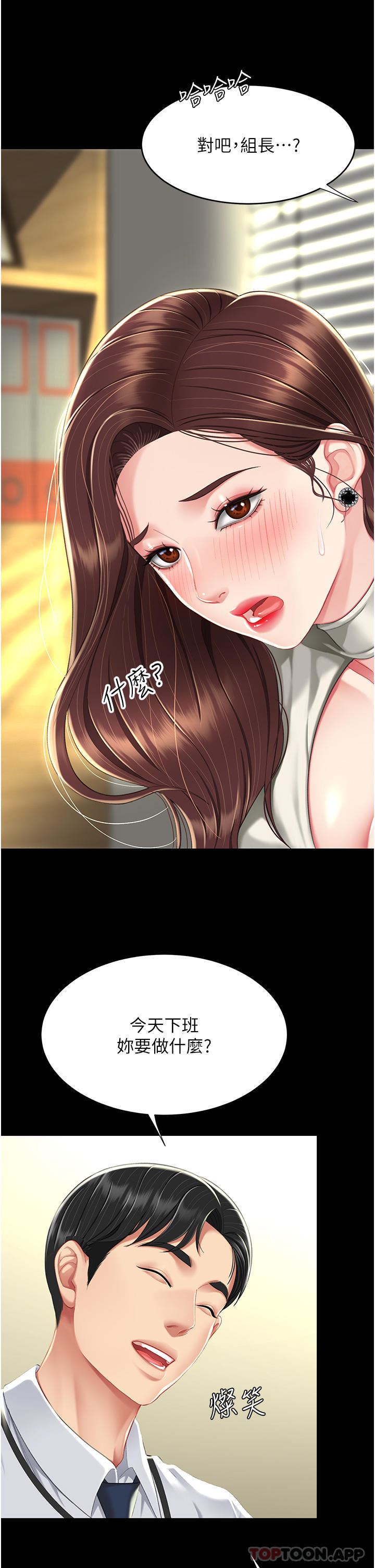 復仇母女丼第7话-忘不瞭刺激快感的小穴
