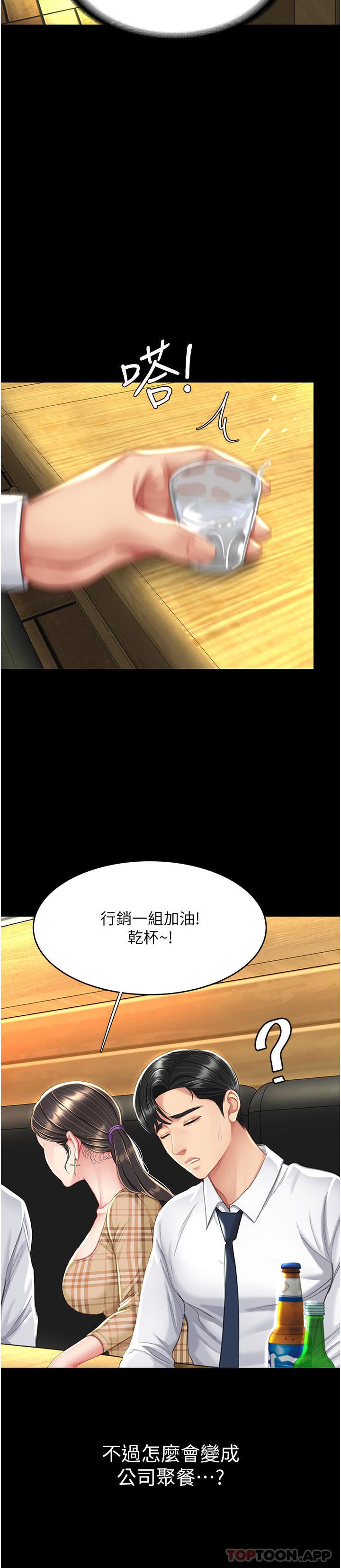復仇母女丼第7話-忘不瞭刺激快感的小穴