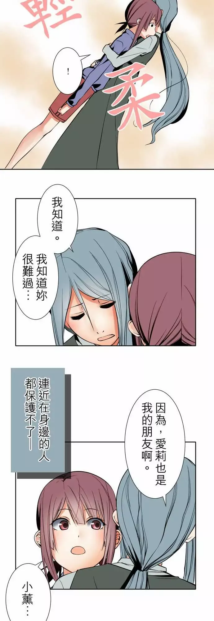 可爱兵器No.87sinkorswim?7
