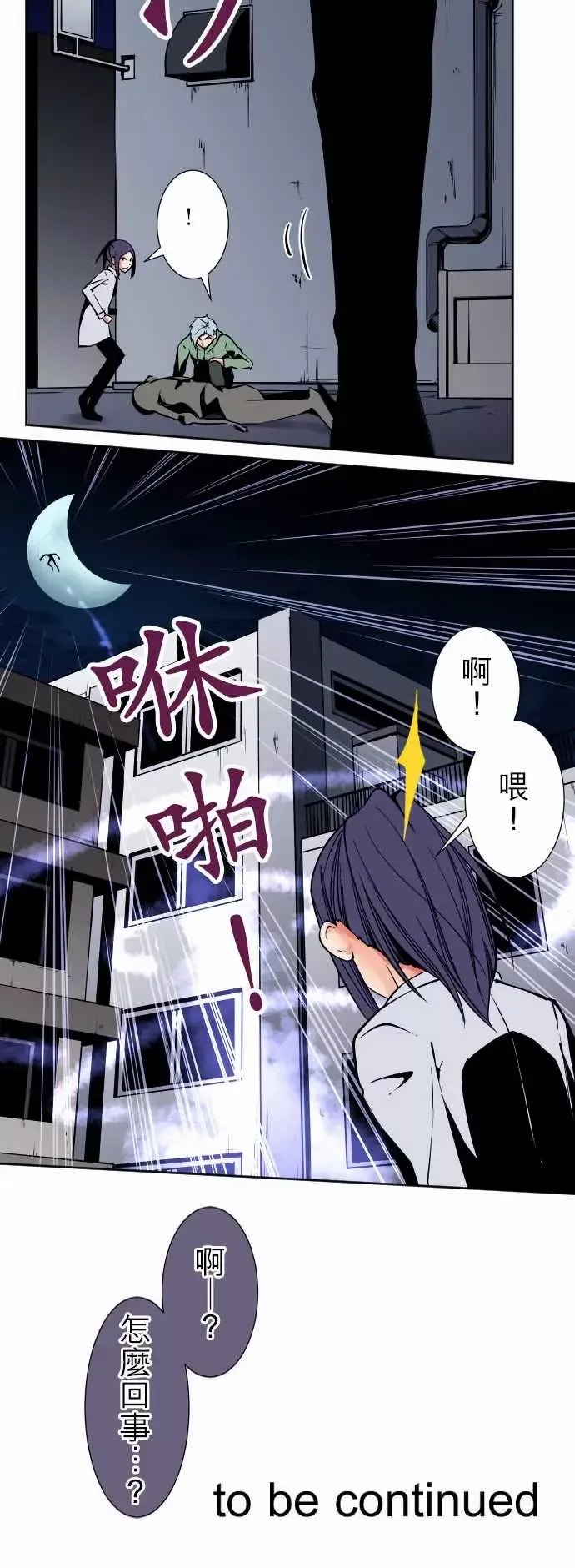 可爱兵器No.87sinkorswim?7