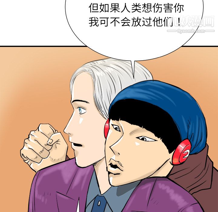 PROTO109第11话