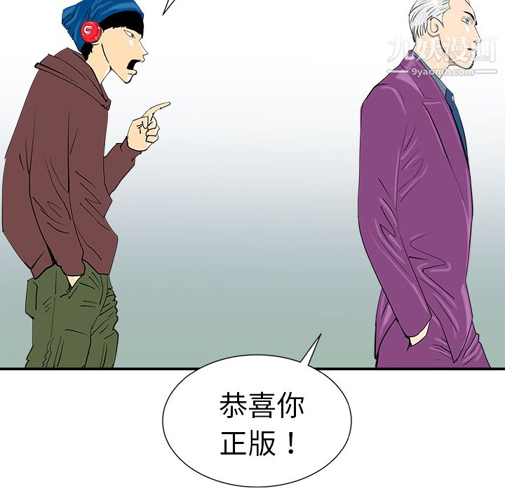 PROTO109第11话