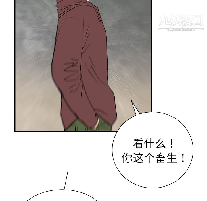 PROTO109第11话