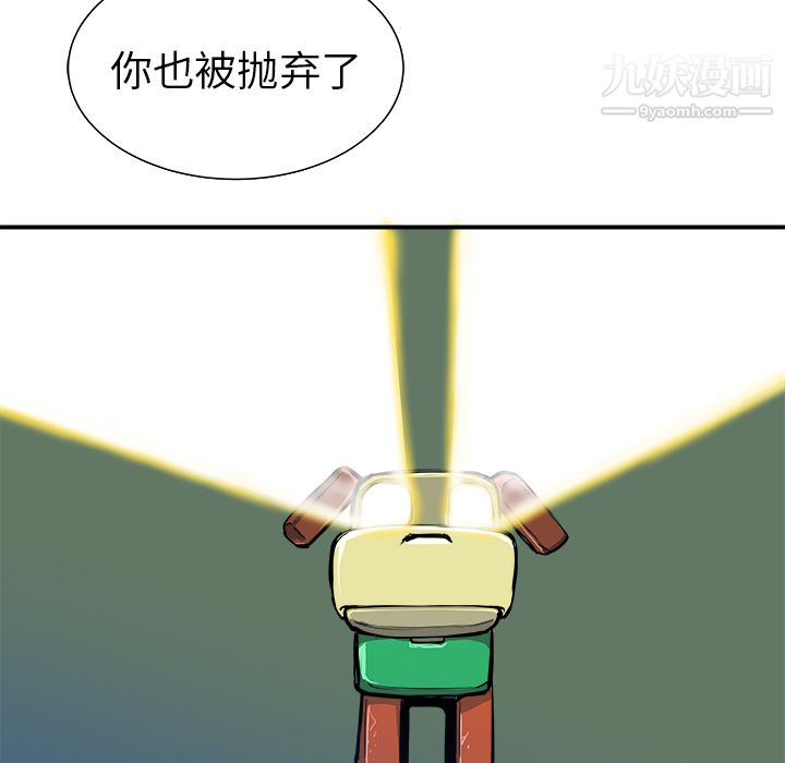 PROTO109第11话