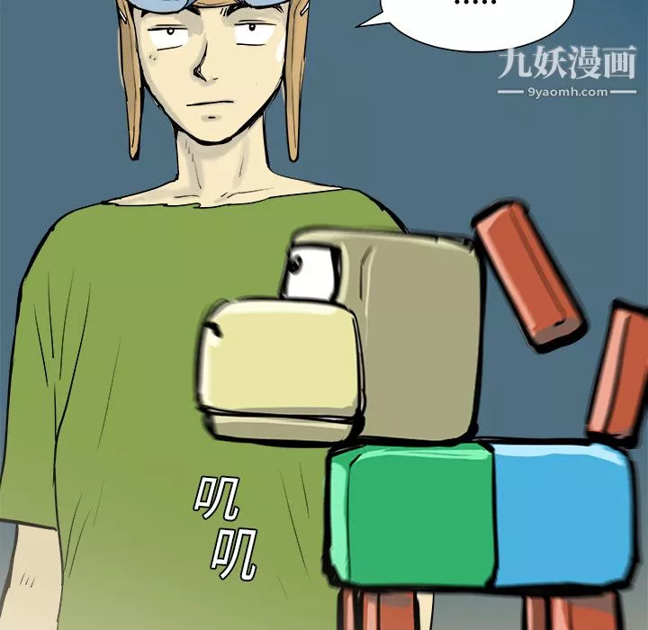 PROTO109第11話