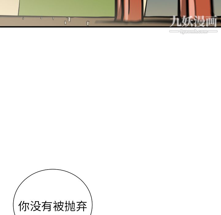 PROTO109第11话