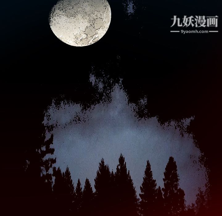 PROTO109第11話