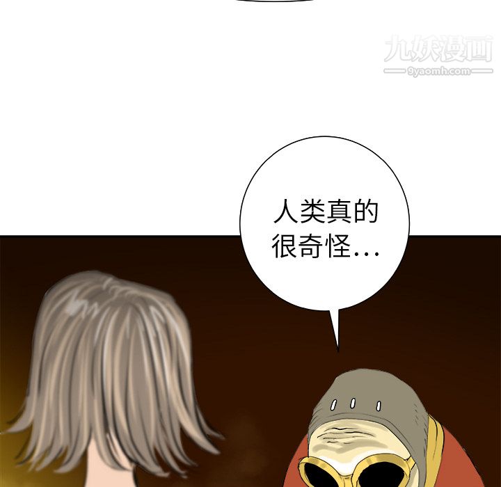 PROTO109第11话