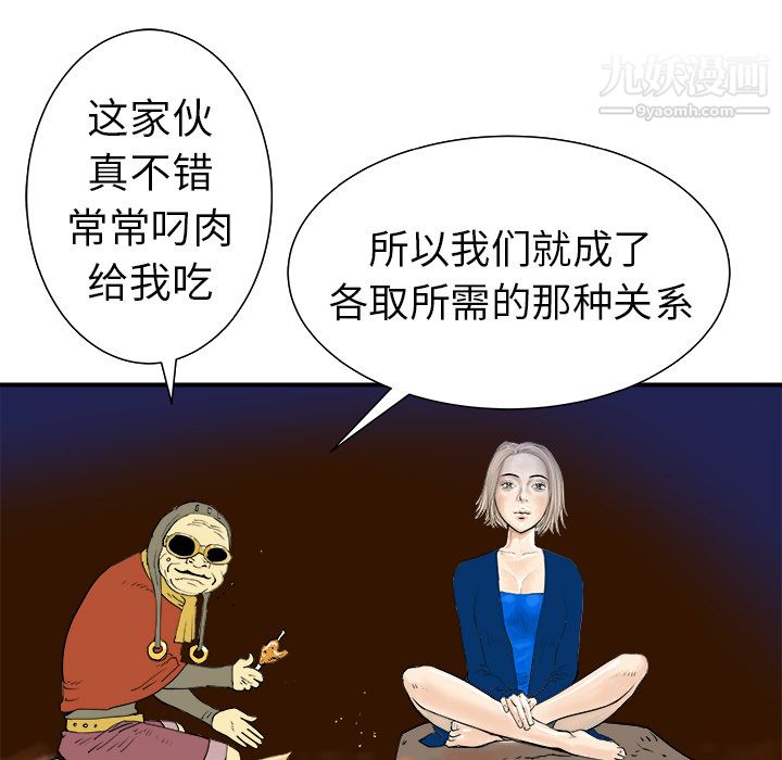 PROTO109第11話
