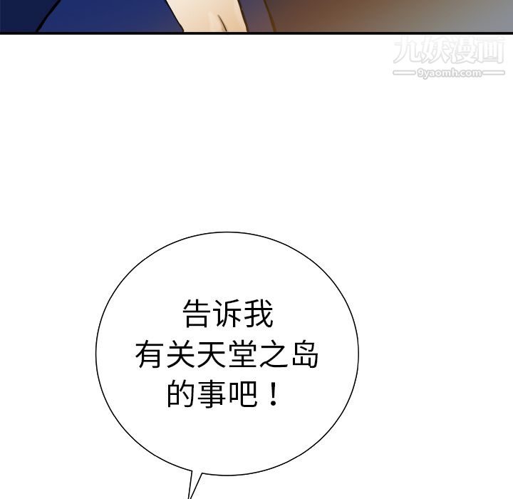 PROTO109第11话