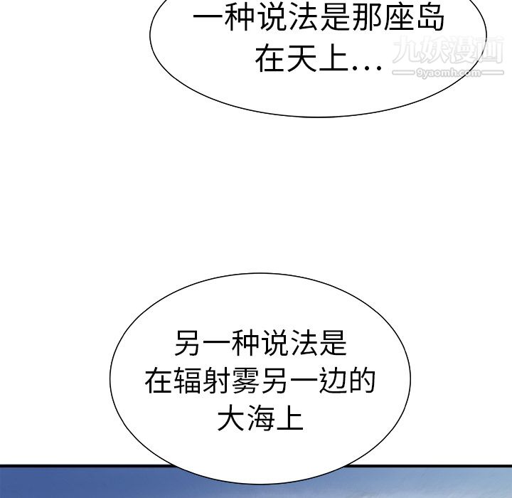 PROTO109第11話