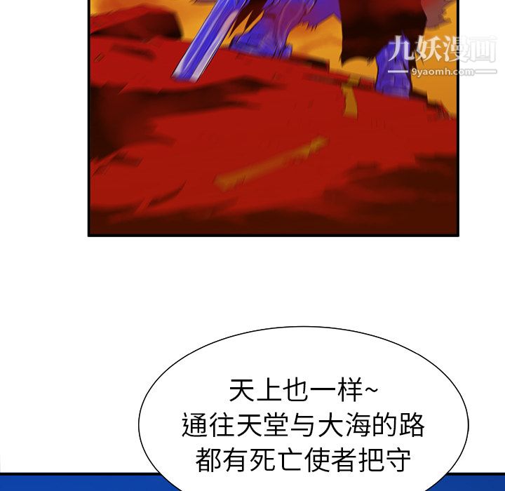 PROTO109第11話