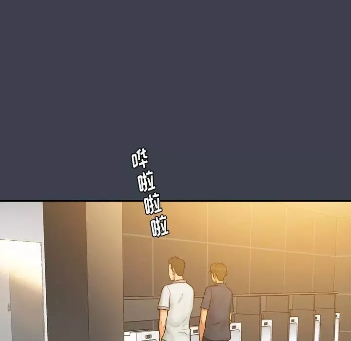 真命天女找尋記第27话