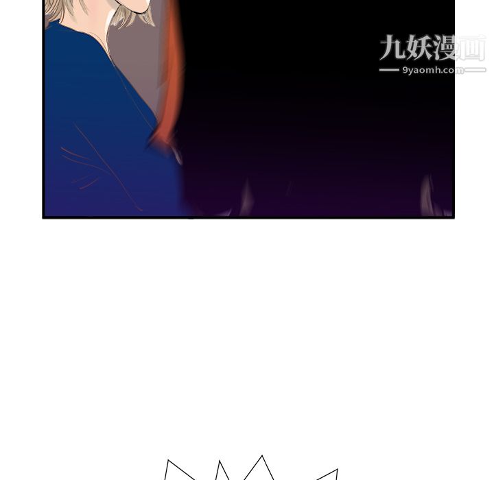 PROTO109第11话