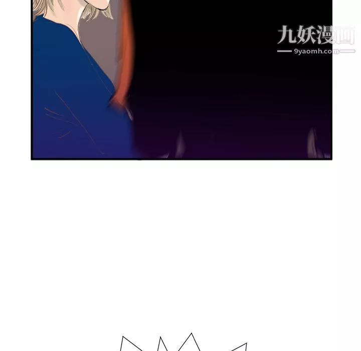 PROTO109第11話