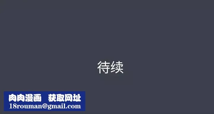 真命天女找尋記第27话