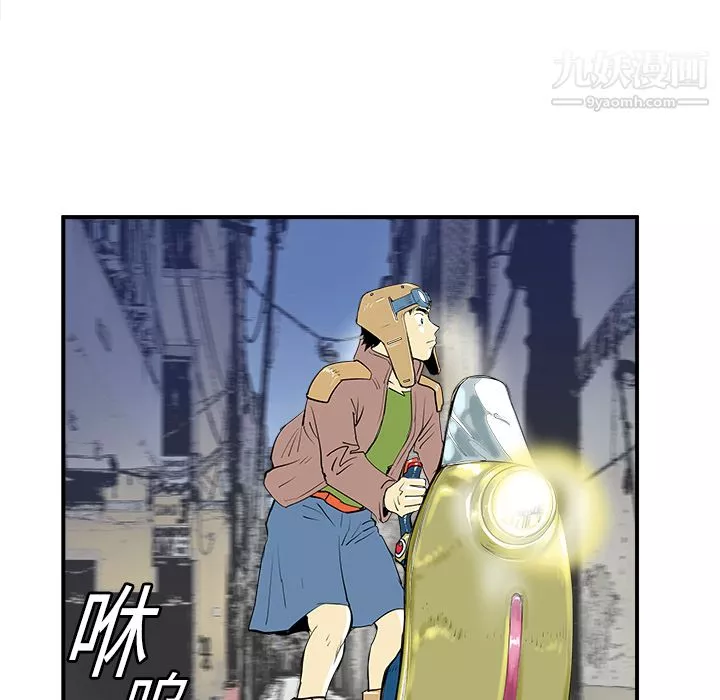 PROTO109第11話