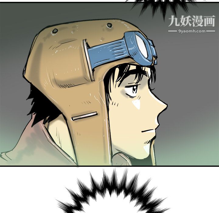 PROTO109第11話