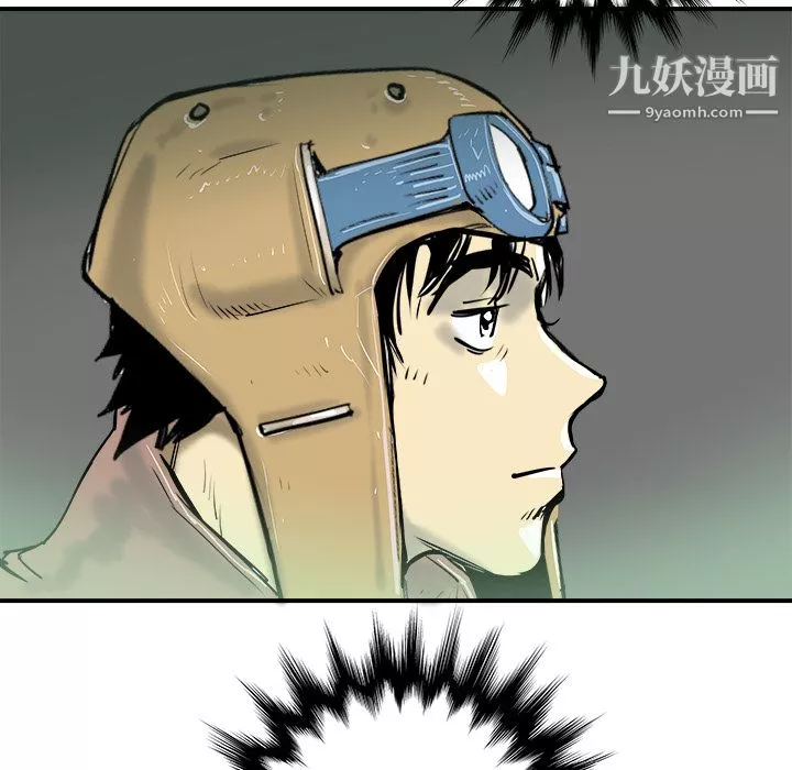 PROTO109第11話
