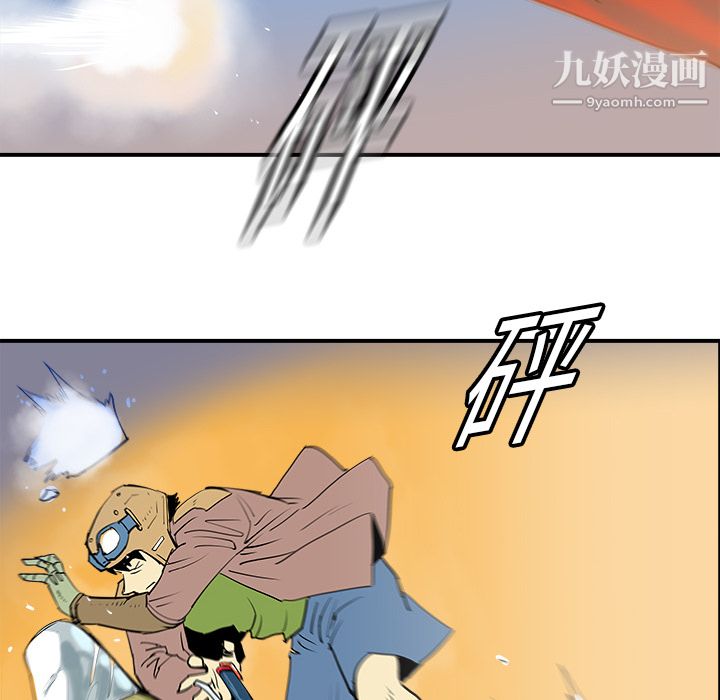 PROTO109第11话
