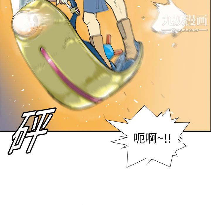 PROTO109第11話