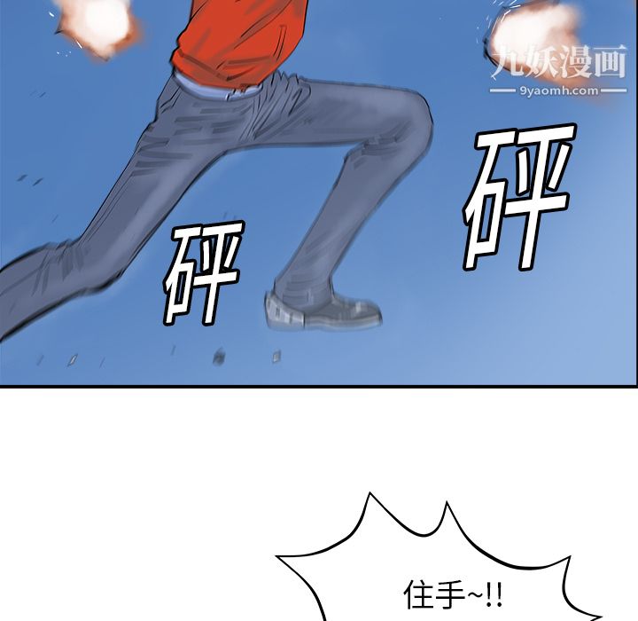 PROTO109第11话