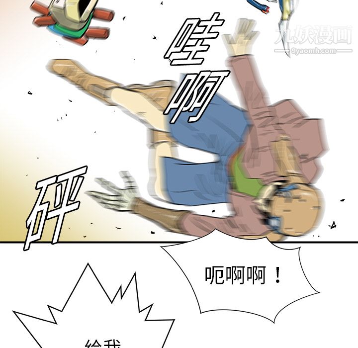 PROTO109第11話