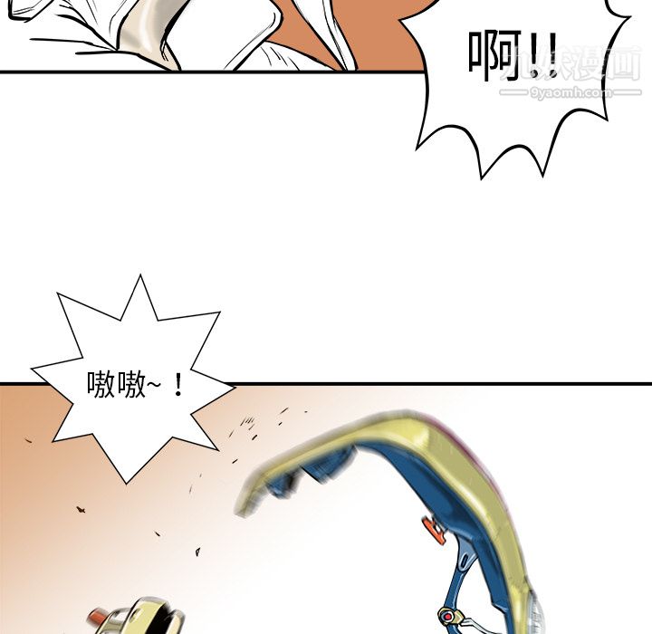 PROTO109第11话
