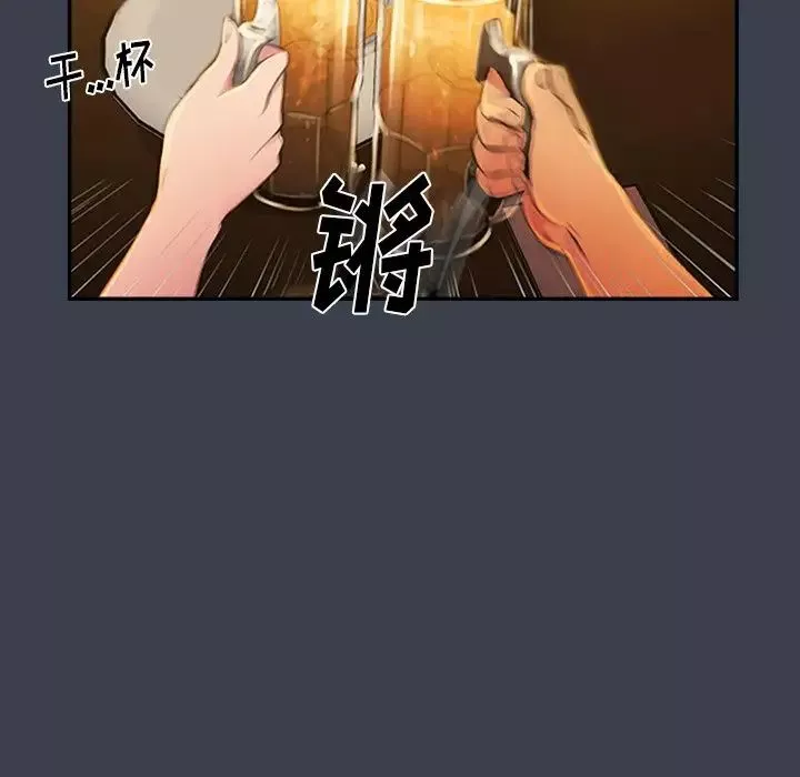 真命天女找尋記第28话