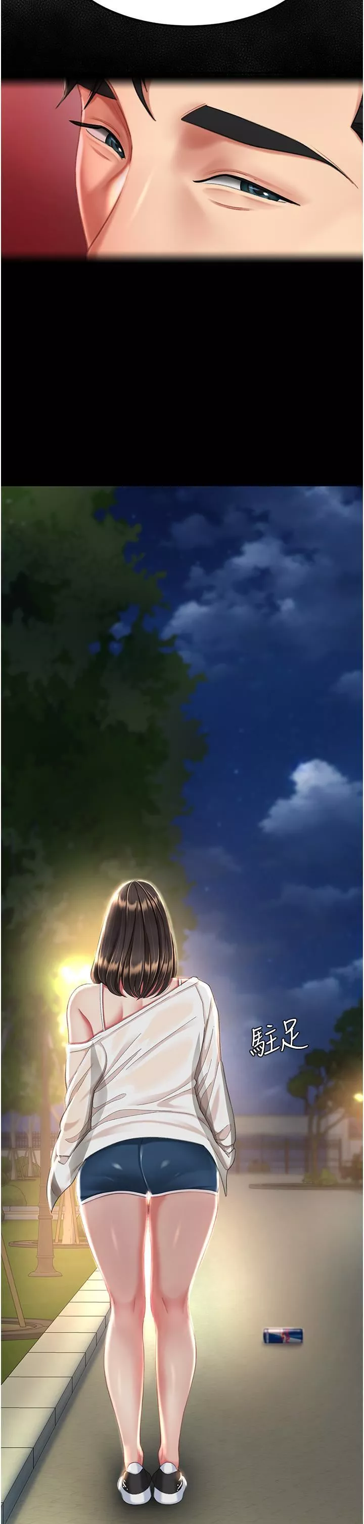復仇母女丼第9話-欣賞媽媽的噴水秀