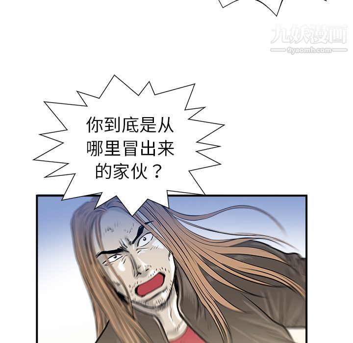 PROTO109第11話