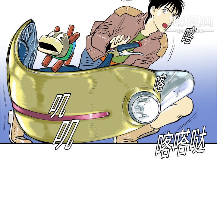 PROTO109第11话