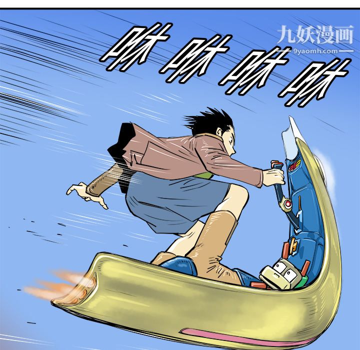 PROTO109第11话