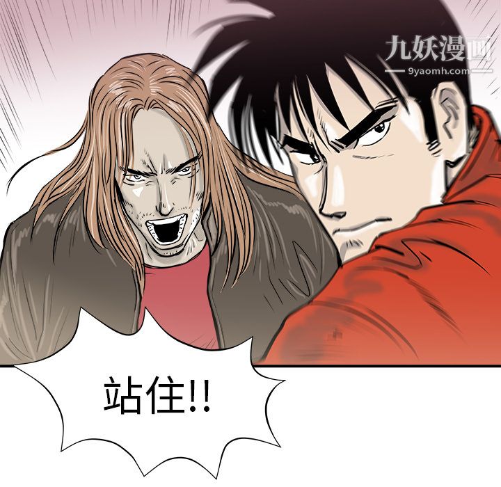 PROTO109第11話