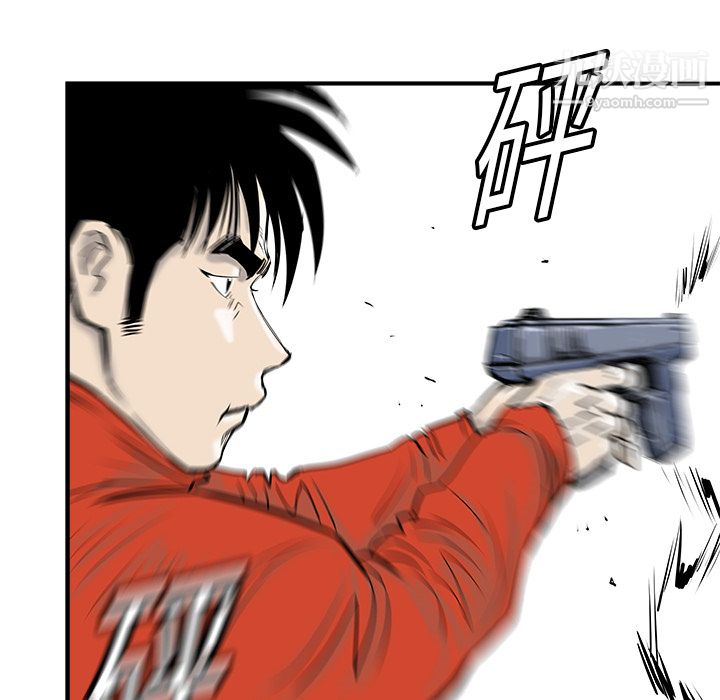 PROTO109第11話