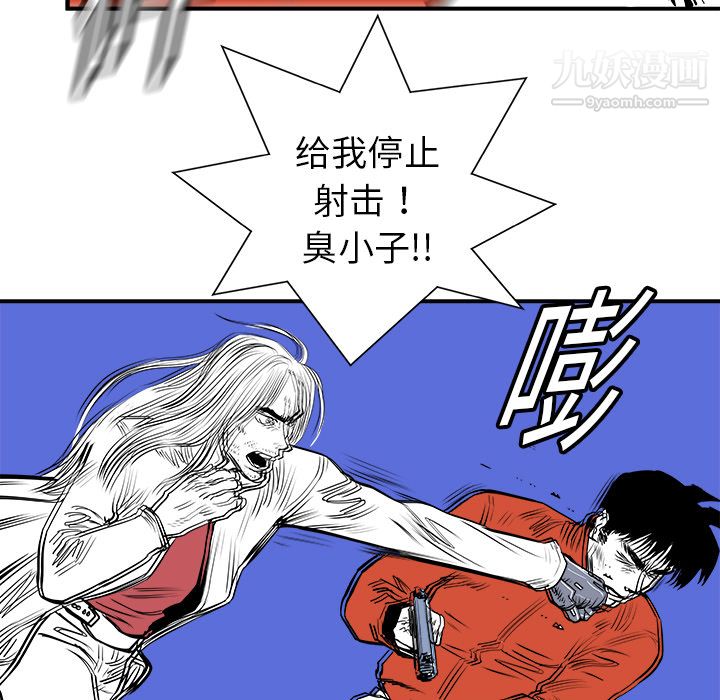 PROTO109第11話