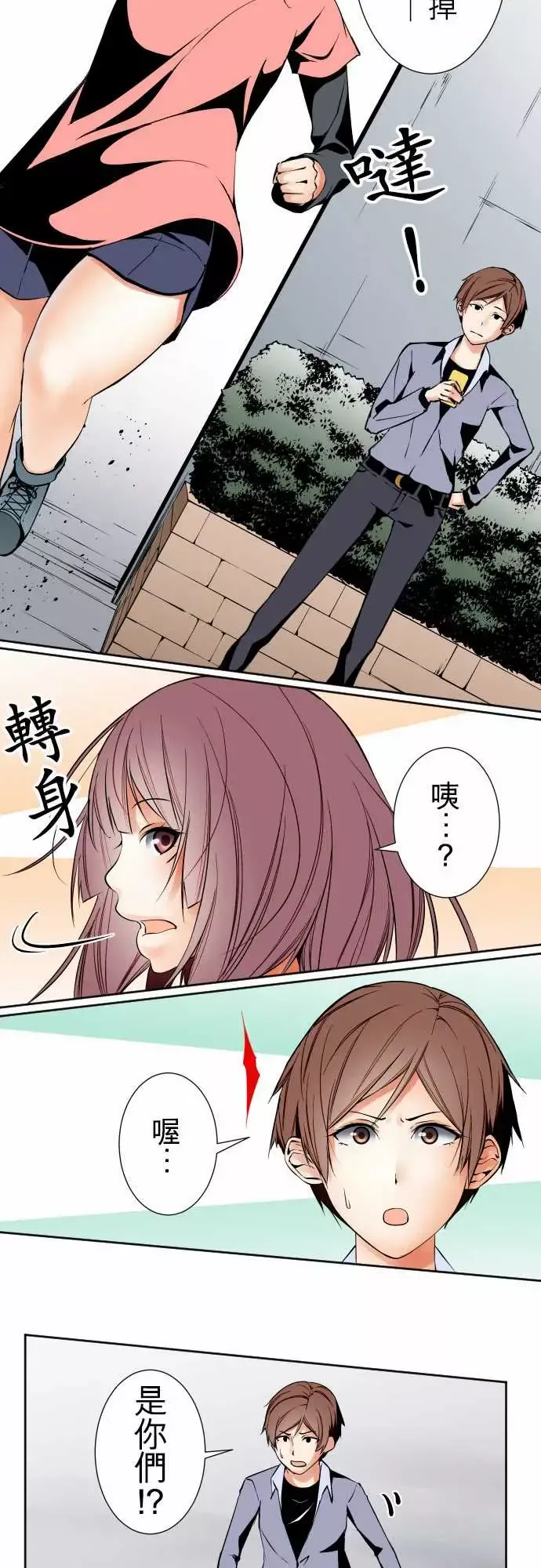 可爱兵器No.91生还者