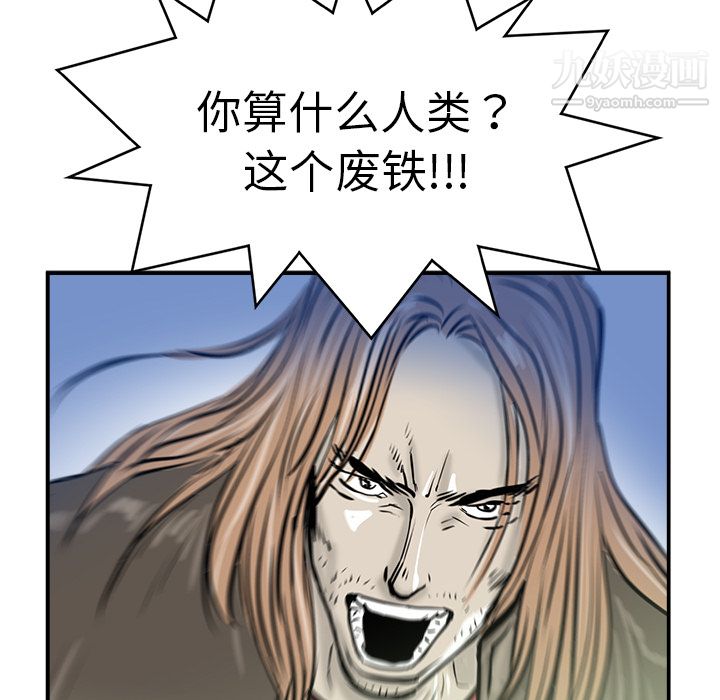 PROTO109第11話