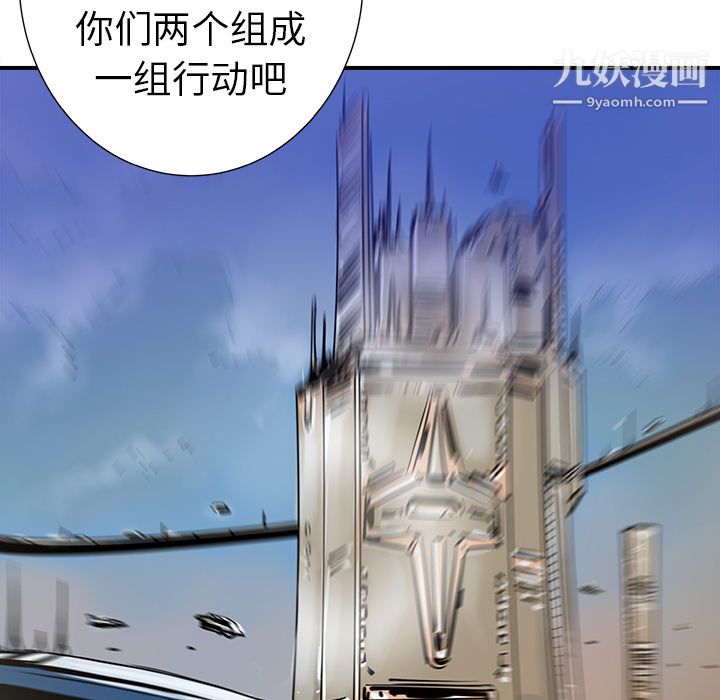 PROTO109第11话