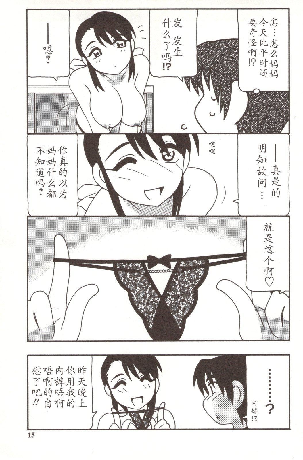 [O.RI]FAMILYPLAY[O.RI]FAMILYPLAY