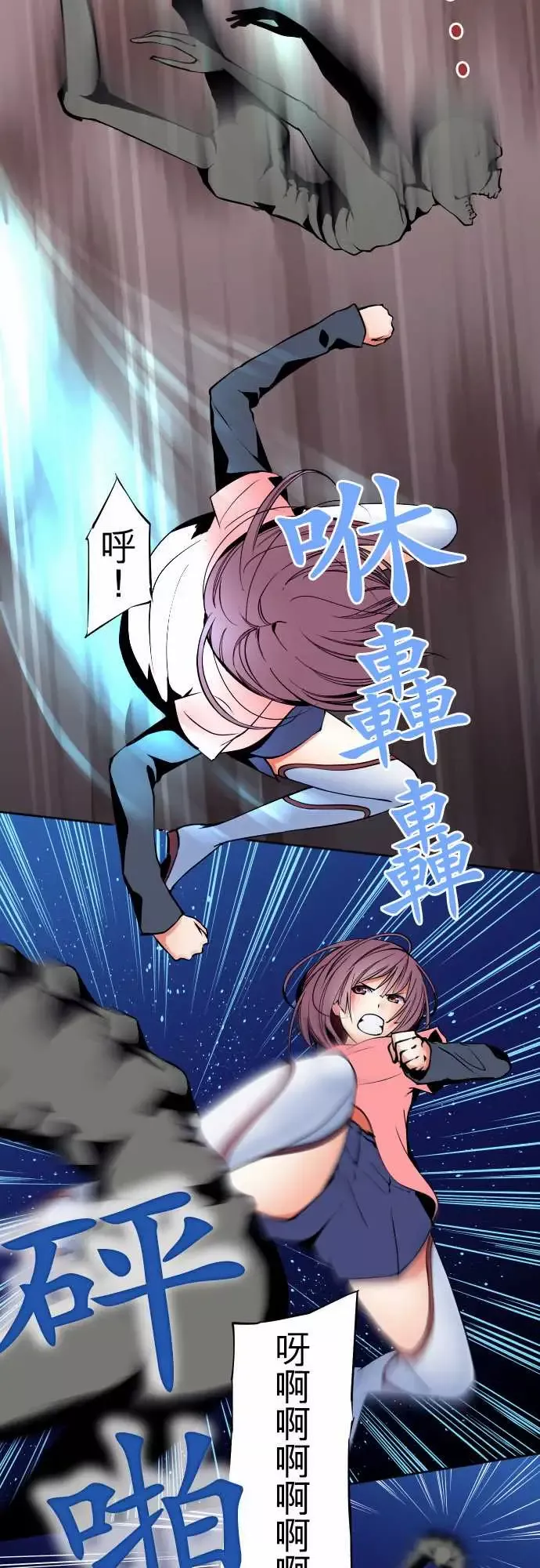 可爱兵器No.92为什幺