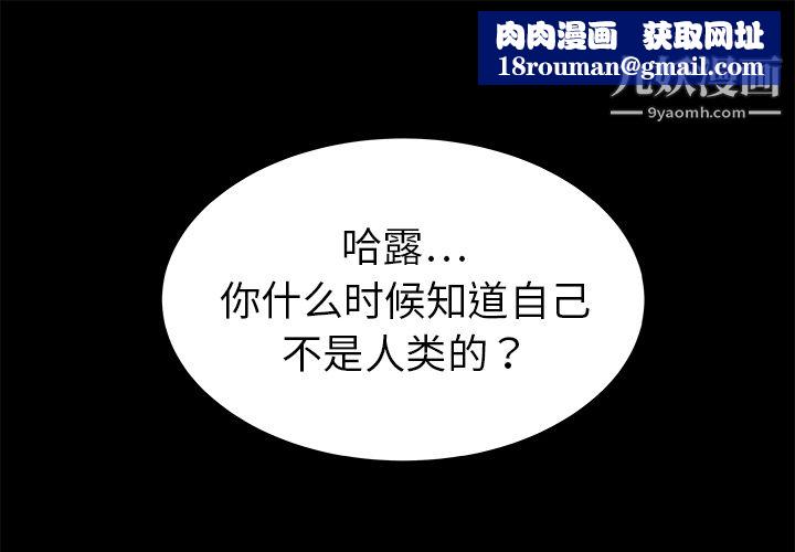 PROTO109第12话