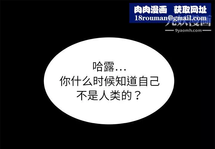 PROTO109第12話