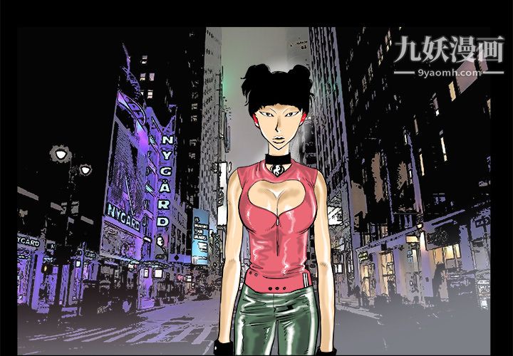 PROTO109第12話