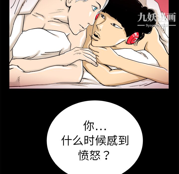 PROTO109第12話