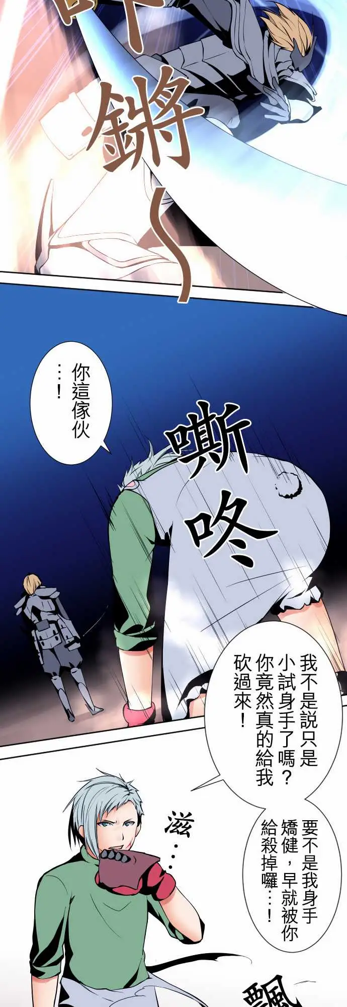 可爱兵器No.92为什幺